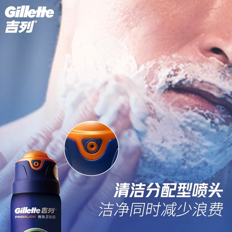 Gillette/吉列海洋清新型剃须啫喱男士剃须膏刮胡刀泡沫170g - 图1