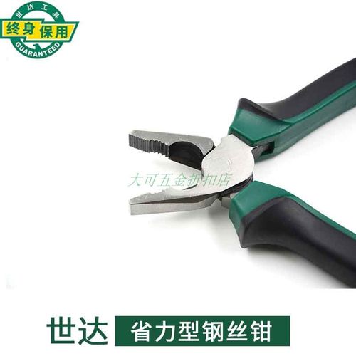 世达工具6寸7寸8寸省力型钢丝钳平口老虎钳子72201 72202 72203B - 图2