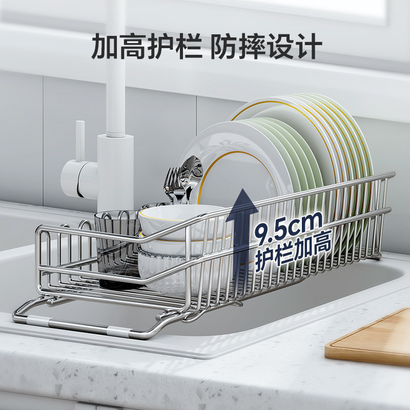 圣西陶304不锈钢沥水篮厨房可伸缩洗碗池水槽置物架碗碟收纳沥水,淘宝优惠券,粉丝福利购,淘宝优惠卷