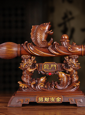 鱼跃龙门毛笔h大号发财摆件新房客厅玄关电视柜店铺开业送朋友礼