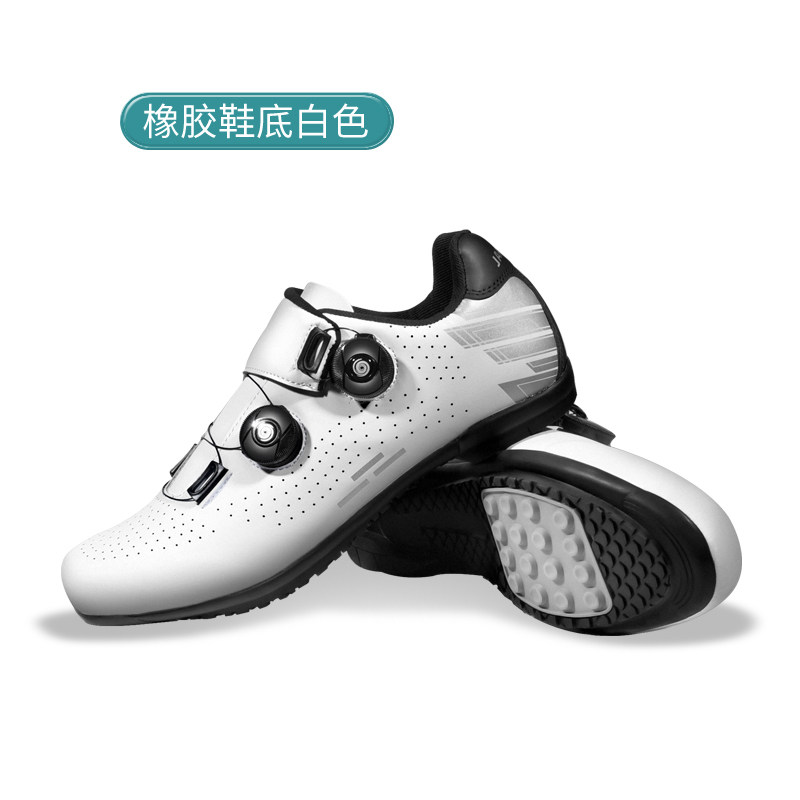 无锁骑行鞋男山地公路自行车鞋春秋新款透气非锁助力专业骑车鞋子,淘宝优惠券,粉丝福利购,淘宝优惠卷