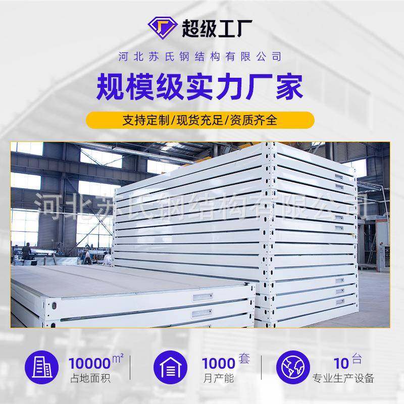 折叠集装箱房工地户外打包箱房临时住人集成活动板房快拼折叠箱房,淘宝优惠券,粉丝福利购,淘宝优惠卷