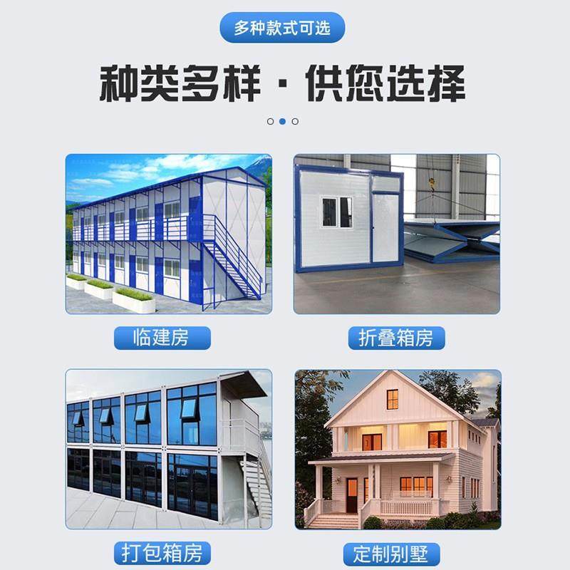 折叠集装箱房工地户外打包箱房临时住人集成活动板房快拼折叠箱房,淘宝优惠券,粉丝福利购,淘宝优惠卷