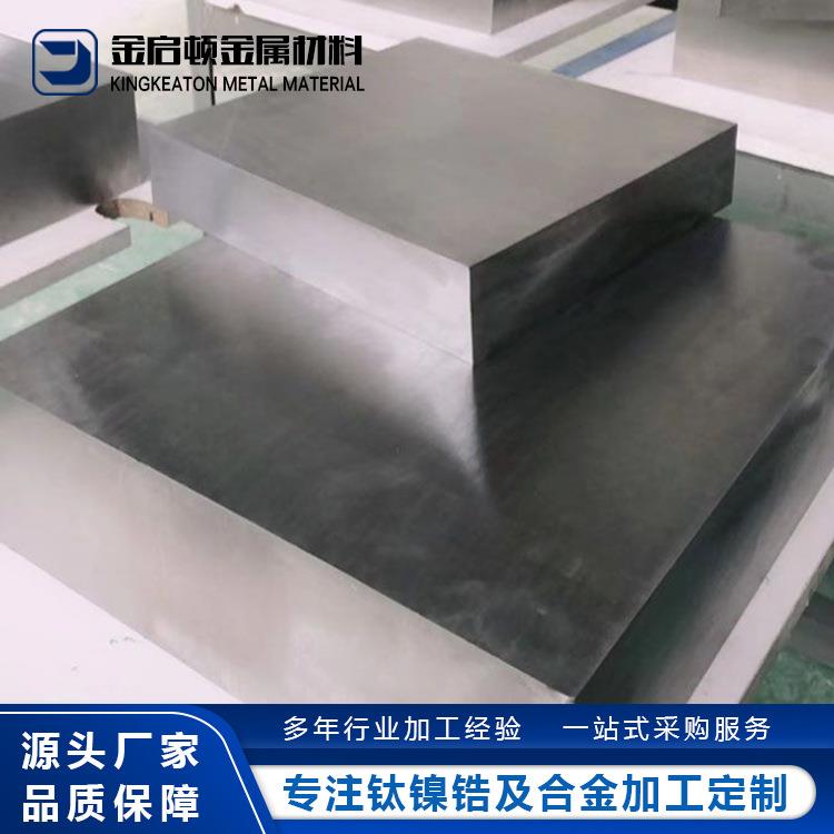 源头厂家生产钛板块TA1TA2TC4GR1GR2GR5GR7GR9GR11 - 图2