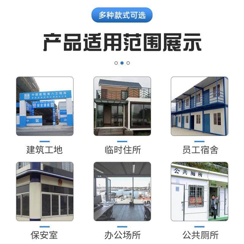 折叠集装箱房工地户外打包箱房临时住人集成活动板房快拼折叠箱房,淘宝优惠券,粉丝福利购,淘宝优惠卷