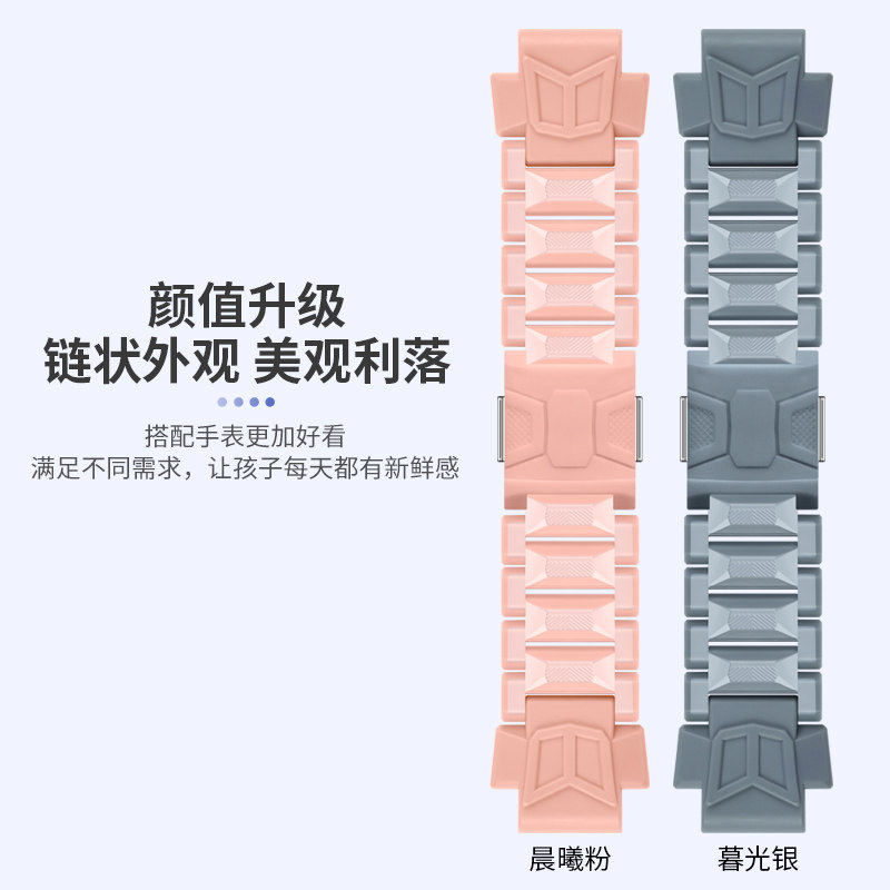 适用小天才儿童手表Z10少年版表带磁吸闪扣电话手表Z10腕带雪域白极境黑男女学生加长链W2303AC保护壳钢化膜,淘宝优惠券,粉丝福利购,淘宝优惠卷