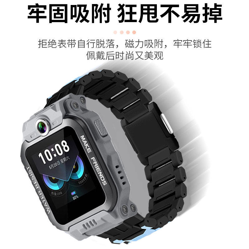 适用小天才儿童手表Z11少年版表带磁吸闪扣电话手表Z11腕带墨韵黑雾凇白W2408AC男女学生加长链保护壳钢化膜,淘宝优惠券,粉丝福利购,淘宝优惠卷