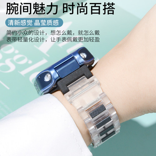 适用华为儿童电话手表5X/5xpro表带4X新耀版5pro透明磁吸闪扣5/5新耀5活力4Pro男女学生3S加长3pro超能版腕带 - 图2