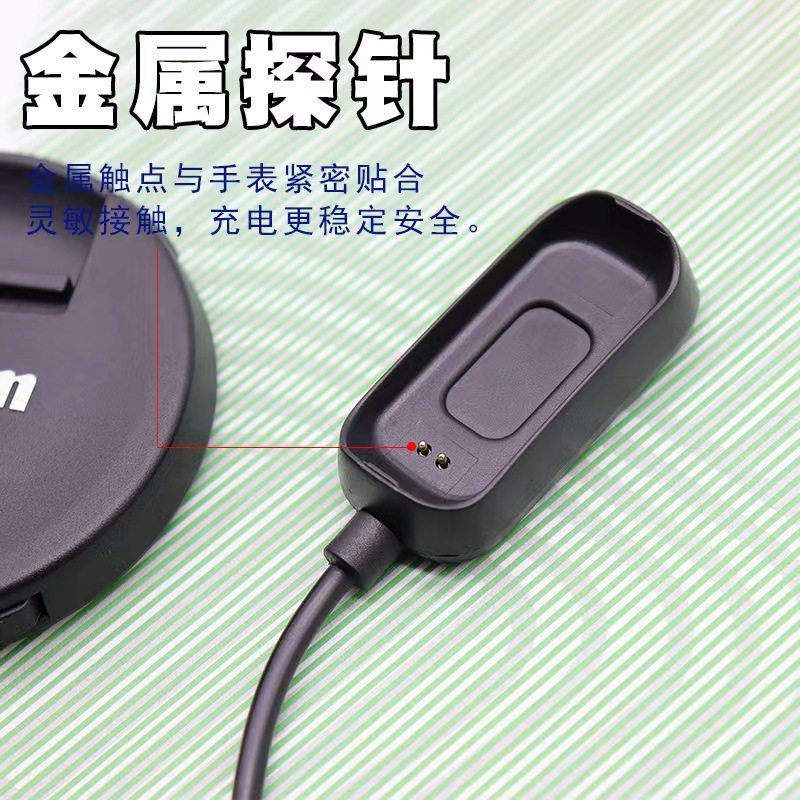 适用OPPO手环充电器智能运动oppo手环充电线时尚版活力版充电底座eva限量版快充磁吸电线携式usb数据线充电头,淘宝优惠券,粉丝福利购,淘宝优惠卷