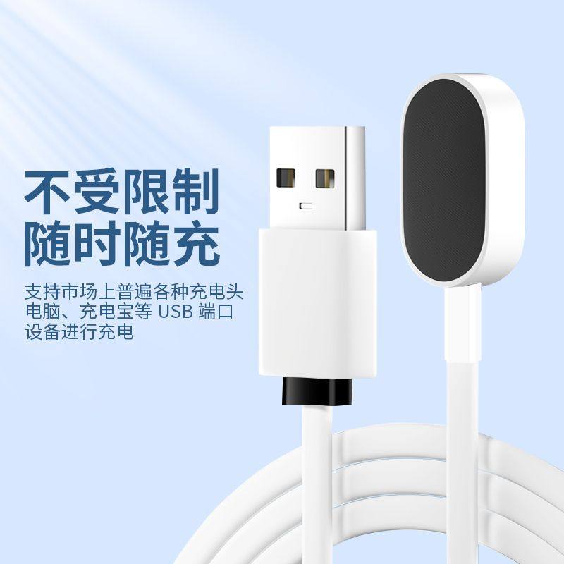 适用小天才电话手表N5充电线儿童手表N5充电器n5充电线磁吸快充底座充电头数据线非原装XTC-W2406AC电源配件,淘宝优惠券,粉丝福利购,淘宝优惠卷