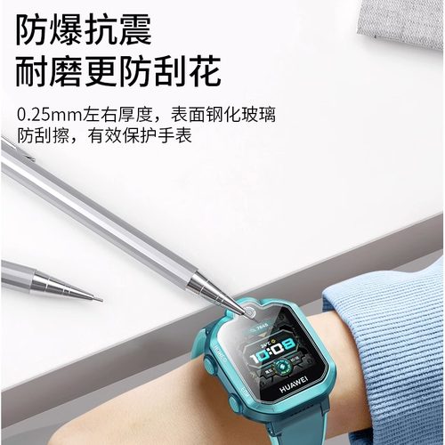适用华为儿童4x手表4pro钢化膜4X新耀5x防爆防摔防刮5活力版5xpro电话3Pro超能版3s手表3荣耀小k2保护膜贴膜 - 图1