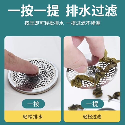 洗脸盆手池漏水塞子过滤网弹跳芯面盆下水器头发防堵臭按压式配件 - 图3