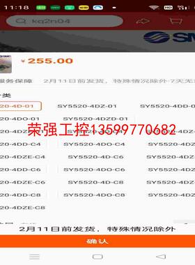 【荣强工控】SMC五通电磁阀SY5520-4D-01，拆机件，13个，1