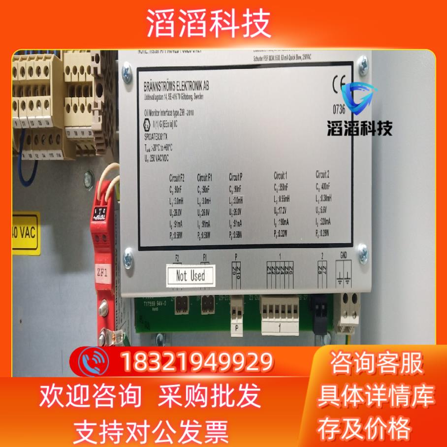 jowa汉盛C9000 ODME cleantrank 10现货 - 图1