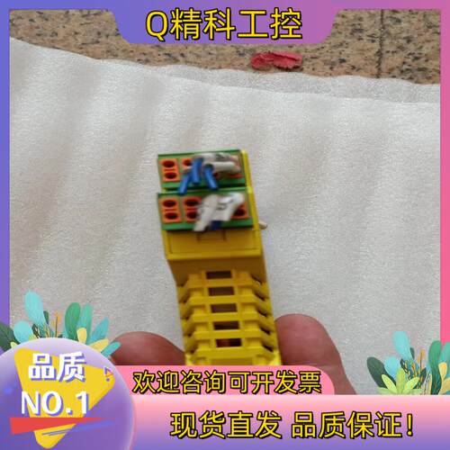 现货菲尼克斯 安全继电器 PSR-ESAM4/3X1_B拆 - 图3