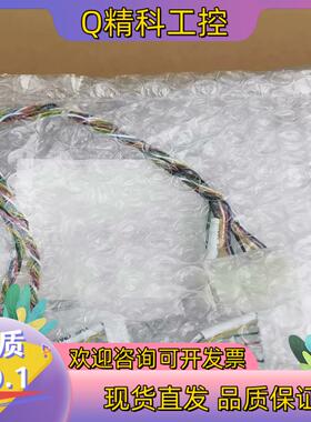 现货希森美康 线束 XN WIRING CODE KIT 663