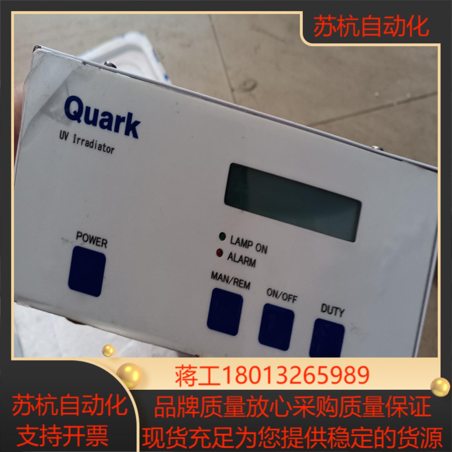 QUark 光源驱动器QLK-50配光源QEL-150-ST - 图1