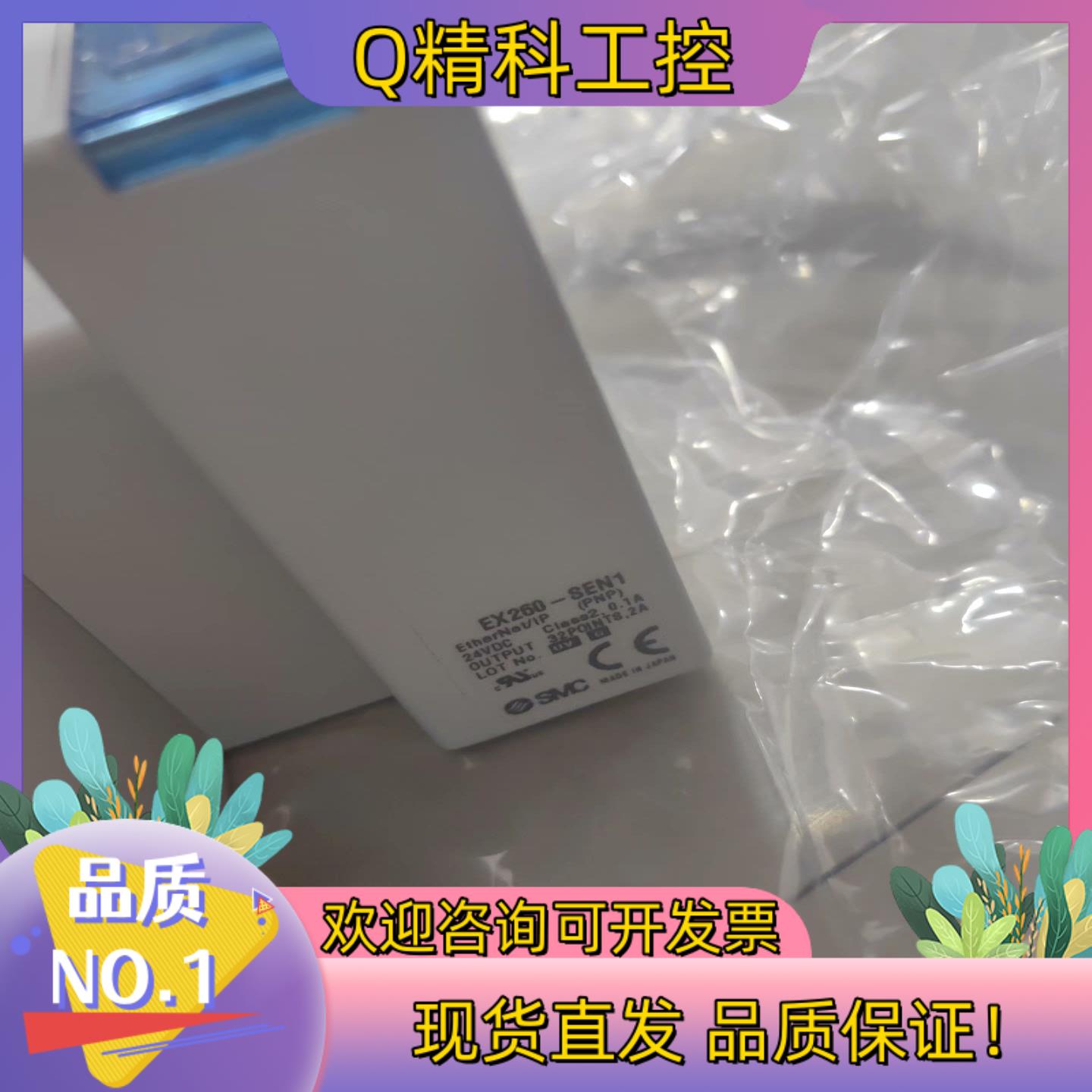 现货SMC阀岛VV5QC41-0703SEAN配置端板VVQC4 - 图0