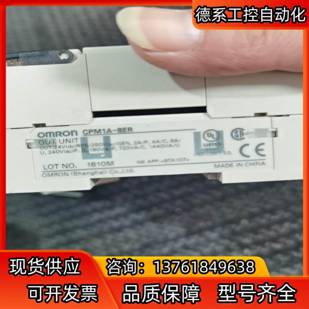 PLC  CP1E-E40DR-A CPM1A-8,淘宝优惠券,粉丝福利购,淘宝优惠卷