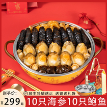 Remember ten exhibyour ten bauer Pot Vegetable Bauer Jumps Wall Official Flagship Store Heating Ready-to-eat Gift Gift Box Dress