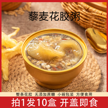 (Anchor special share) Nourishing Quinoa Flower Gum Porridge Pregnant Woman Instant Meal RED DATE FISH BELLY PORRIDGE READY-TO-EAT NUTRITIOUS BREAKFAST