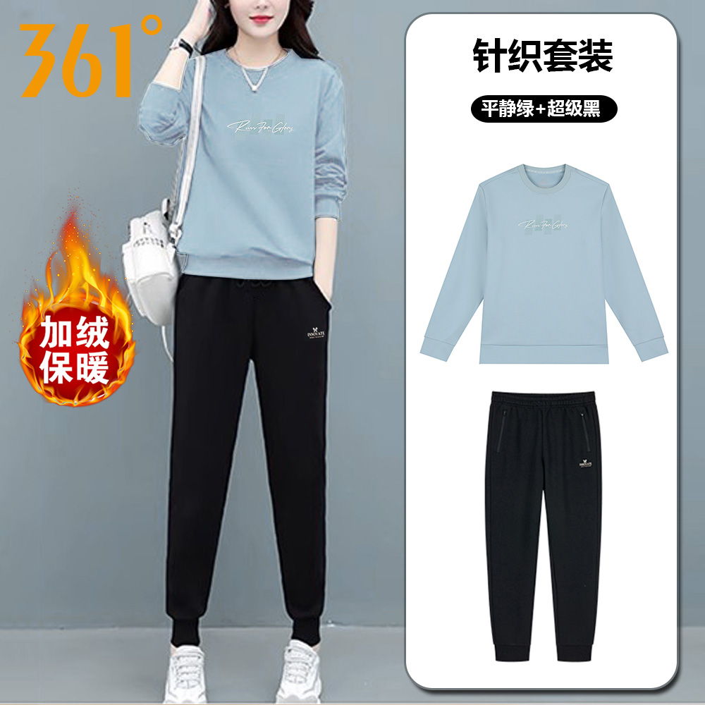 361度加绒运动套装女款2025秋冬加厚保暖卫衣卫裤休闲跑步两件套 - 图1