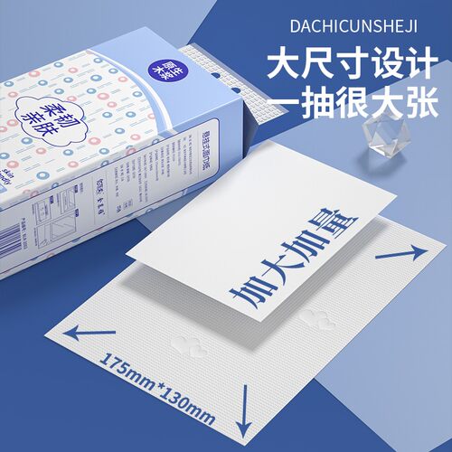 悬挂式纸巾卫生纸实惠装家用大提壁挂式抽纸厕所擦手纸面巾纸抽纸 - 图1