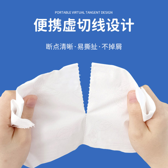 Papel de liar grueso grande con núcleo de 200g, núcleo de papel pequeño, cinco capas engrosadas