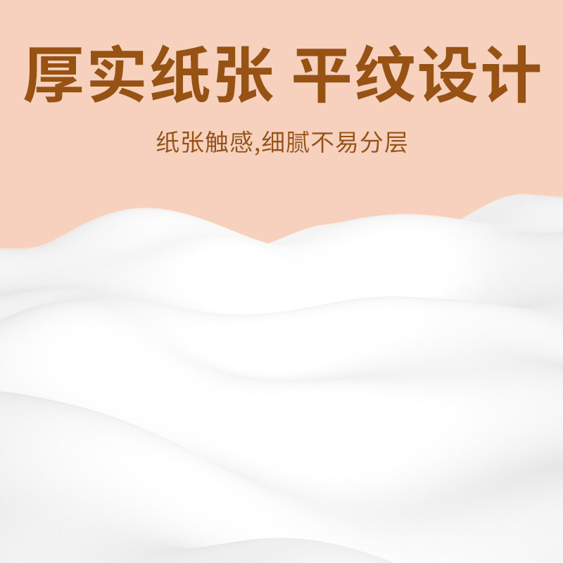 佰乐柔408张六层抽纸大包家用实惠装卫生纸面巾纸纸抽纸巾擦手纸,淘宝优惠券,粉丝福利购,淘宝优惠卷