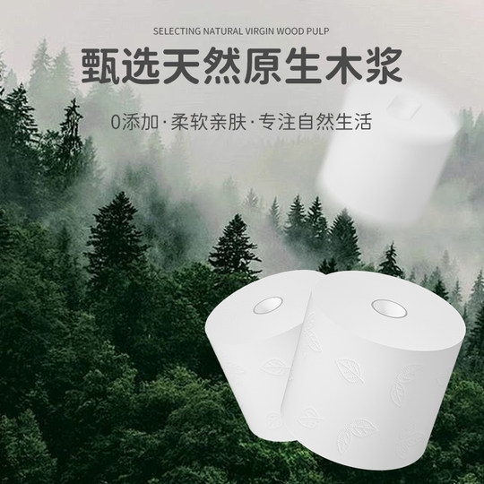 Papel de liar grueso grande con núcleo de 200g, núcleo de papel pequeño, cinco capas engrosadas