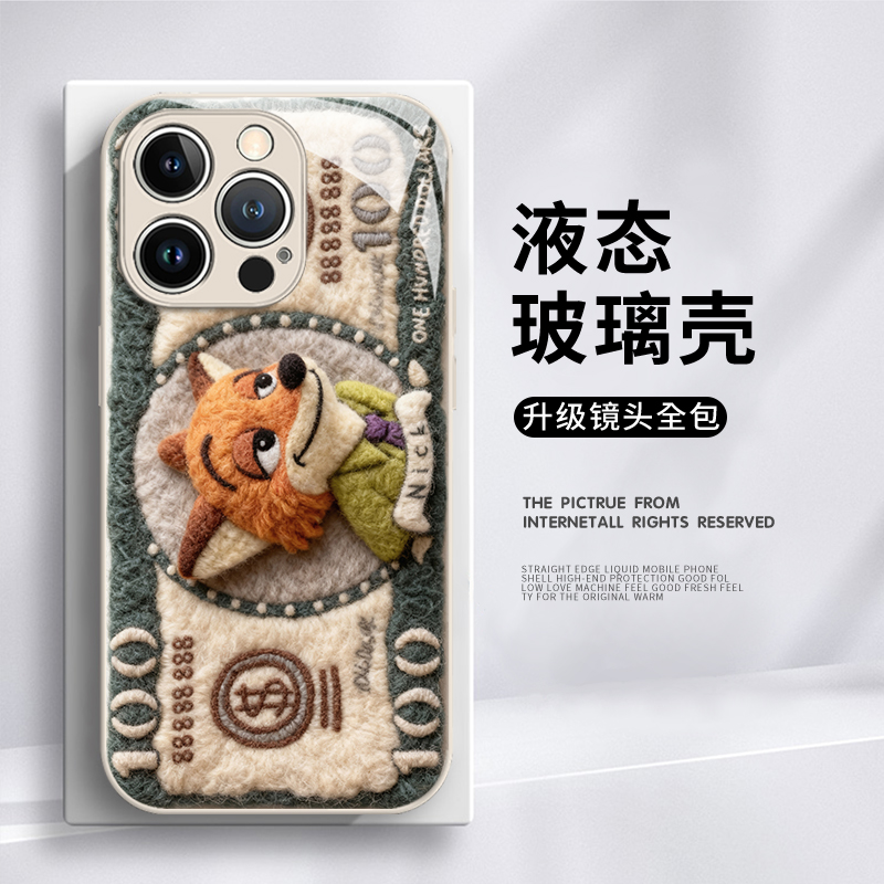 毛绒钞票朱迪尼克适用华为pura80手机壳mate70pro疯狂动物城nova14情侣p60可爱50玻璃13新款40/30/12/11/10/9 - 图0