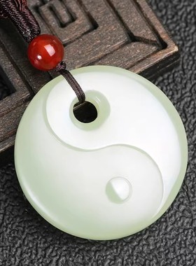 天然玉石太极八卦吊坠男女款圆形阴阳鱼本命年护身符挂件玉坠玉佩