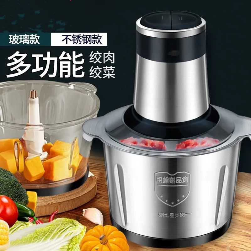  橡润绞肉/碎肉/绞菜机