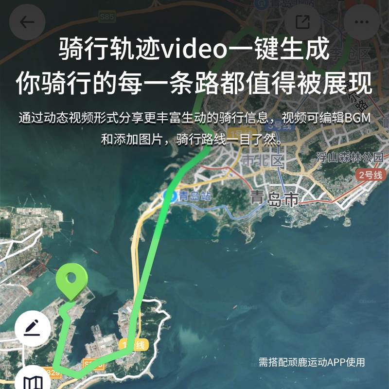 迈金码表C406pro自行车山地公路车导航电变无线智能GPS速度骑行表 - 图1