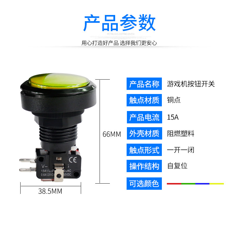 游戏机开关 24MM复位启动PASS按钮游戏配件小号中号小圆中圆_虎窝淘