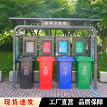 Outdoor garbage sorting kiosk Collection kiosk Garbage House Communal School Trash Can Canopy Village Recycling station