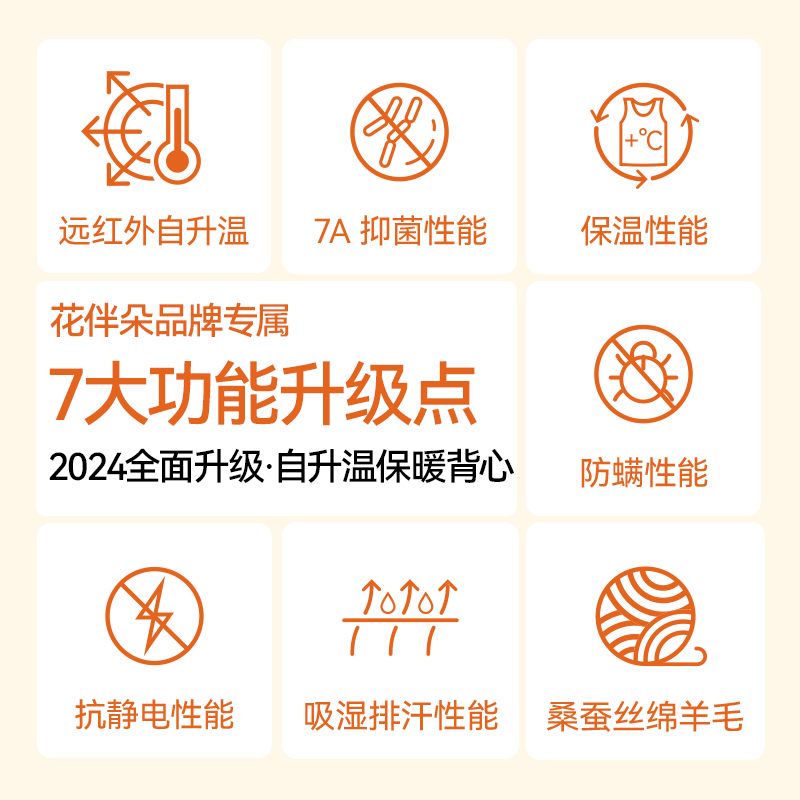 花伴朵秋冬发育期保暖背心少女德绒大儿童带胸垫初中学生女孩内衣,淘宝优惠券,粉丝福利购,淘宝优惠卷