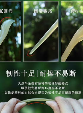 美木兮复古风正品牛角发簪