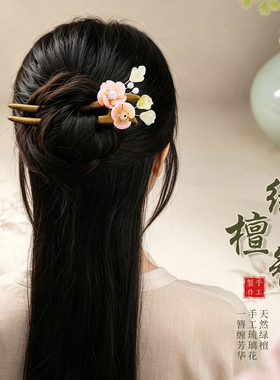 檀木新中式琉璃花瓣双钗步摇发饰
