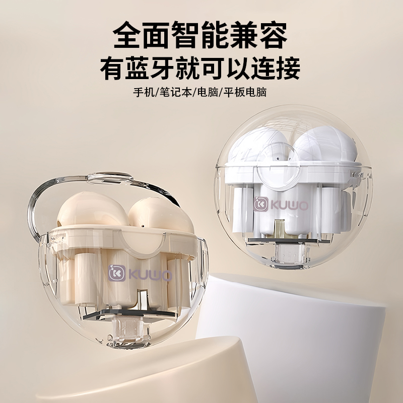 酷我音乐2024年新款蓝牙耳机无线迷你超长续航半入耳式手机通用