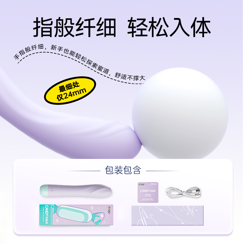 杰士邦震动棒自慰器女成人情趣用品女性玩具g点专用高潮秒潮神器