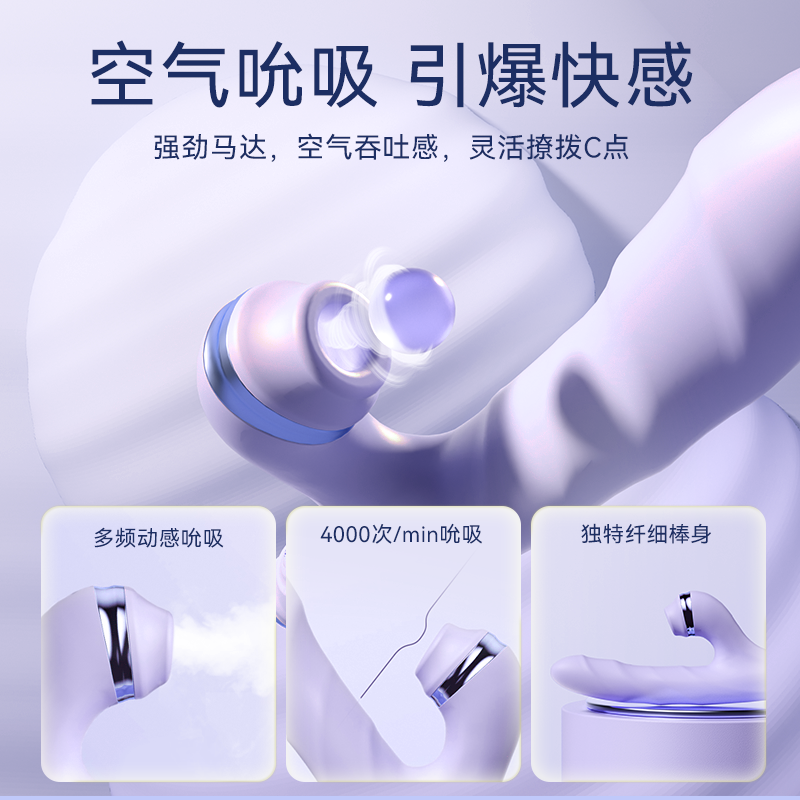 杰士邦细型伸缩吮吸震动棒高潮自慰器女性专用玩具成人调情趣用品