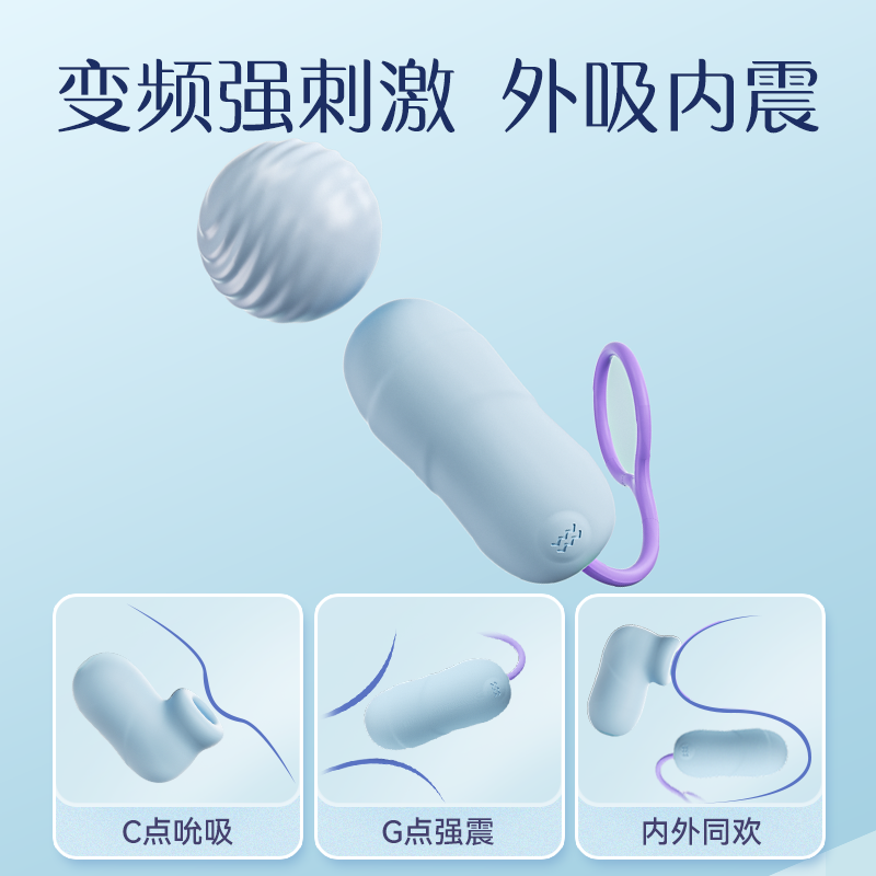 杰士邦小粉饼蓝牙无线跳蛋弹女性静音强震自慰器成人夫妻情趣用品