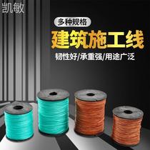 Engineering Construction Line Fish Wire Wide Wire Building With Fish Silk Thread Nylon Rope Clay Work With Brick Masonry Wall Tire Pull Wire Suspension Wire