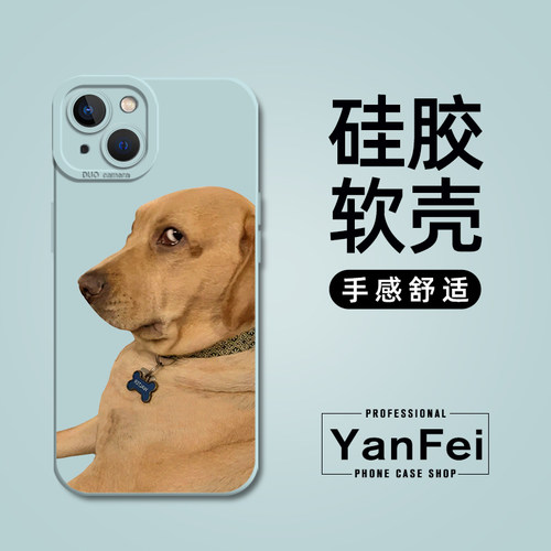 适用于iphone14promax手机壳15Pro苹果13新款13promax超火15Pro女款12液态硅胶2023网红11防摔IP高级感十四 - 图1