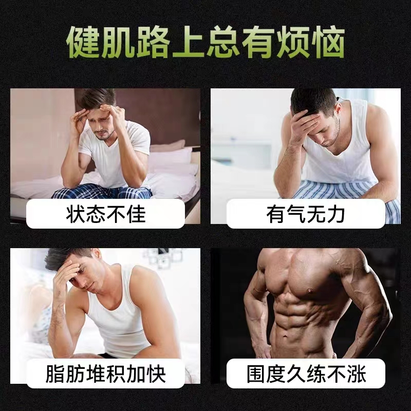 锌镁片男士健身硒补充剂多种维生素官方正品