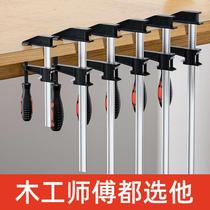 Easy Force F Clip Woodworking Clamp Fixer Plywood Clamp Clamps Vigorously Powerful Wooden Board Fast Universal God