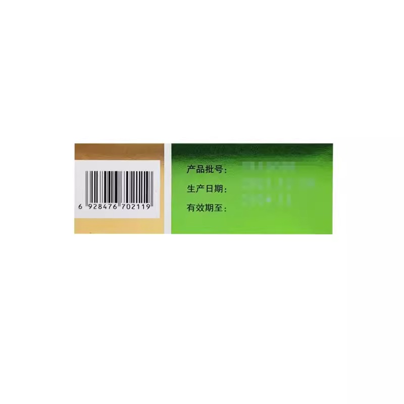 包邮】999感冒灵颗粒9袋金装解热镇痛头痛发热鼻塞流涕感冒冲剂-图1