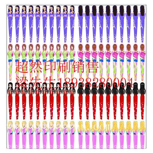 指甲钳，眉毛夹，指甲热升华包花纸 - 图1