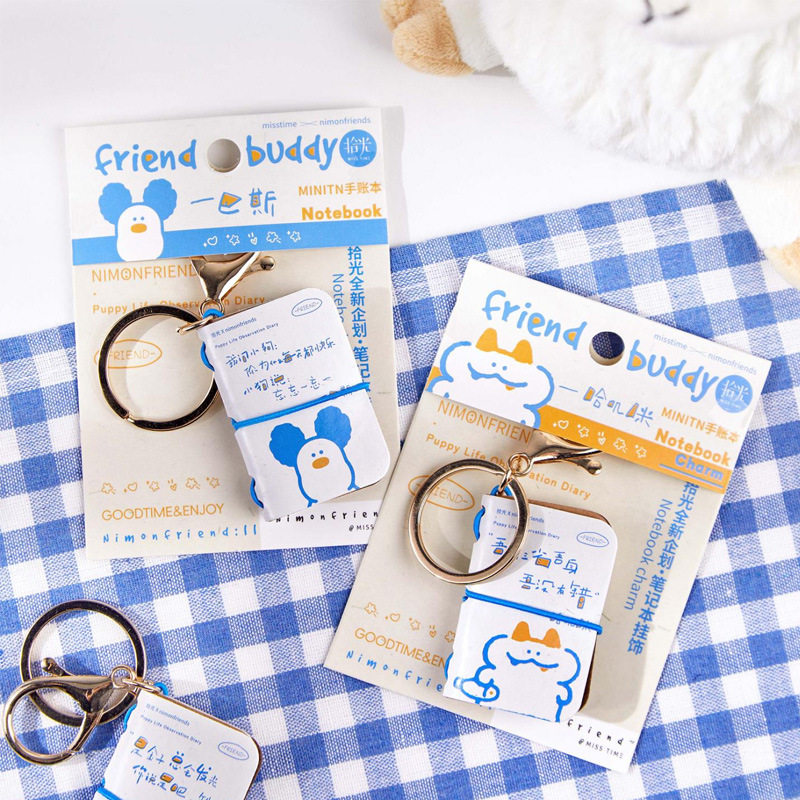 拾光钥匙扣小书挂件学生可爱便携记事本pu软皮手账本迷你笔记本,淘宝优惠券,粉丝福利购,淘宝优惠卷